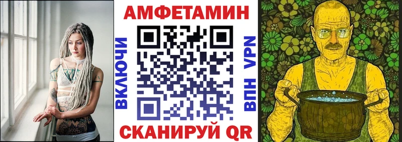 мега вход  Иваново  АМФЕТАМИН 97% 