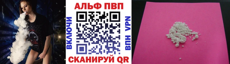 Alfa_PVP мука  Иваново 