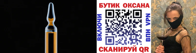 купить наркотики сайты Иваново БУТИРАТ бутик