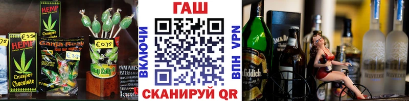 Canna-Cookies конопля  hydra ССЫЛКА  Иваново  купить наркотики цена 