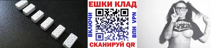 Ecstasy Cube  Иваново 