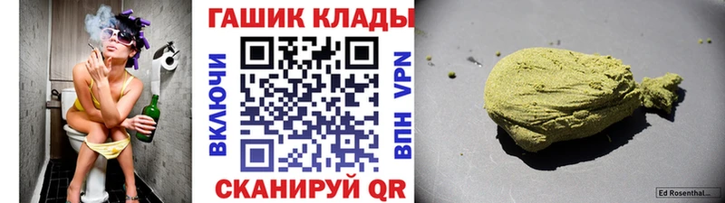 Гашиш индика сатива купить Иваново