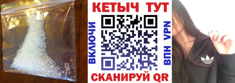 КЕТАМИН ketamine  гидра ТОР  Иваново 