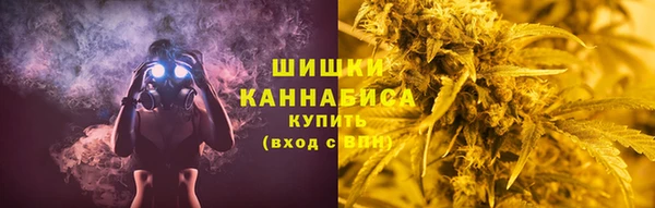 экстази Бугульма