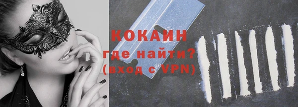 героин Бородино