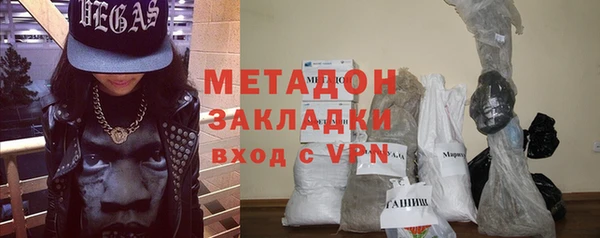 spice Верхний Тагил