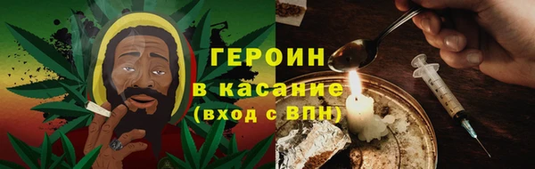 spice Верхний Тагил