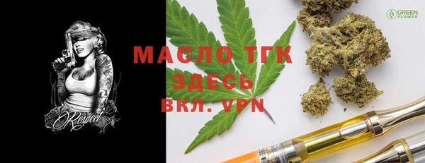 spice Верхний Тагил