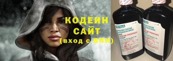 героин Бородино