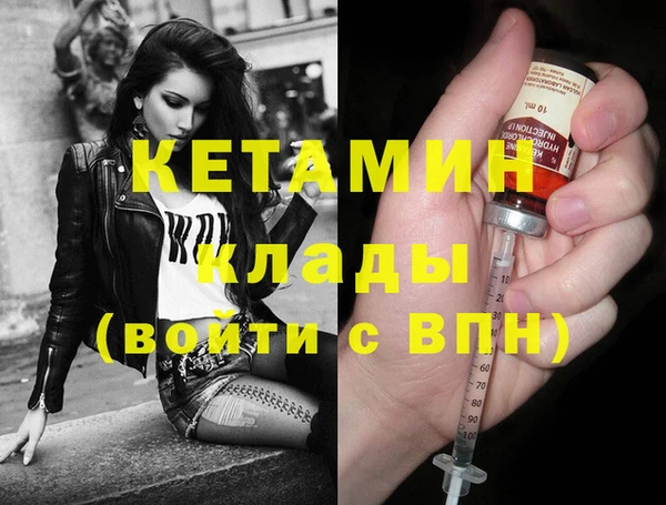 героин Бородино
