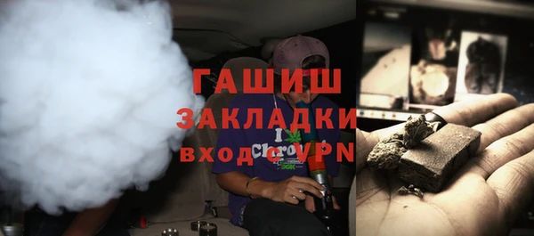 экстази Бугульма
