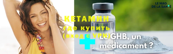 СК Бронницы