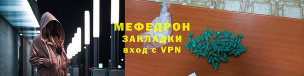 экстази Бугульма
