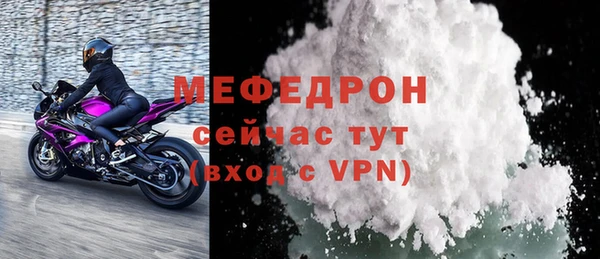 spice Верхний Тагил