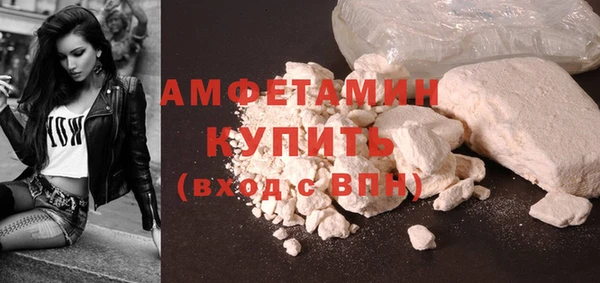 героин Бородино
