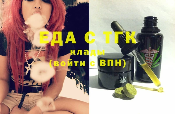 экстази Бугульма