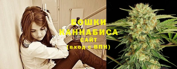 экстази Бугульма