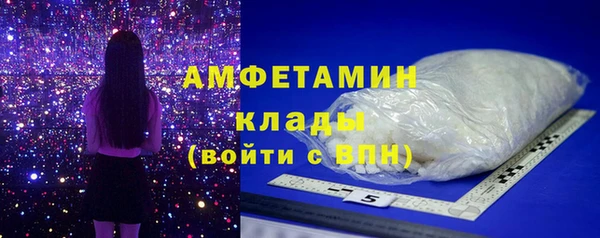 героин Бородино