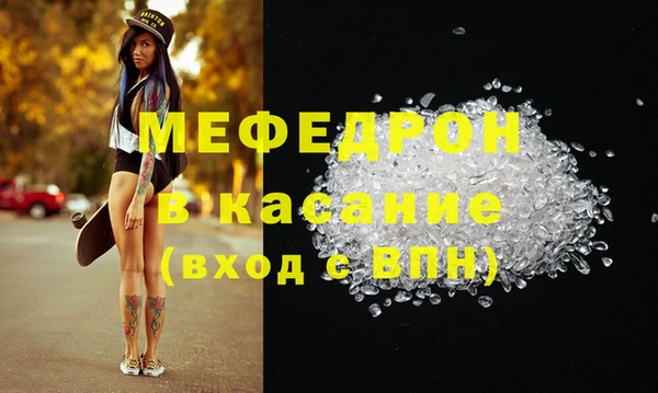 СК Бронницы