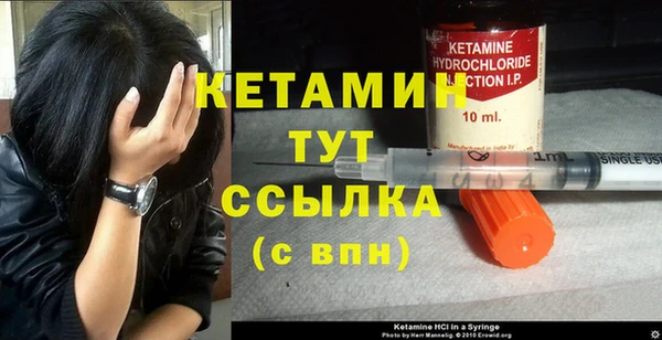 героин Бородино