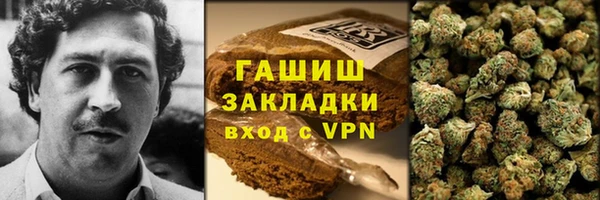 героин Бородино