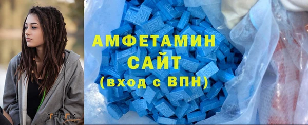 экстази Бугульма
