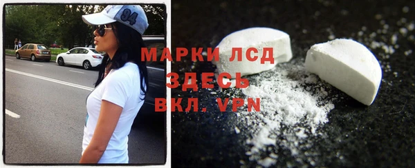 экстази Бугульма