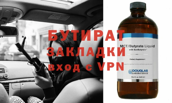 СК Бронницы