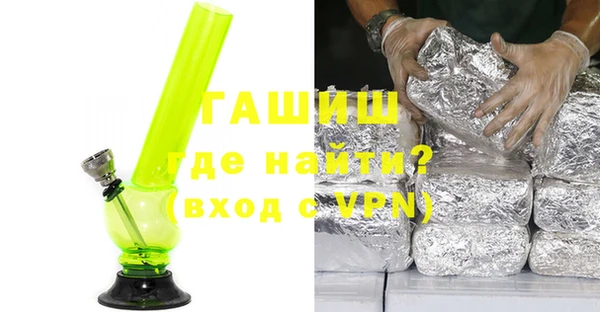 экстази Бугульма