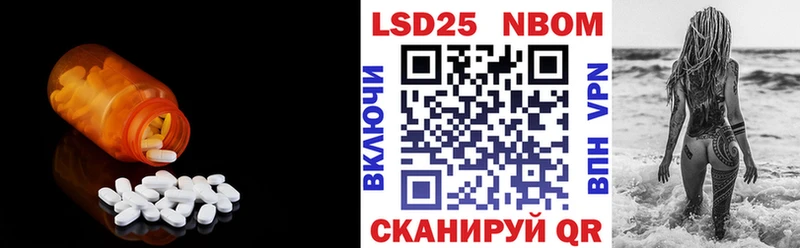 нарко площадка какой сайт  Иваново  ЛСД экстази кислота  купить наркотики цена 