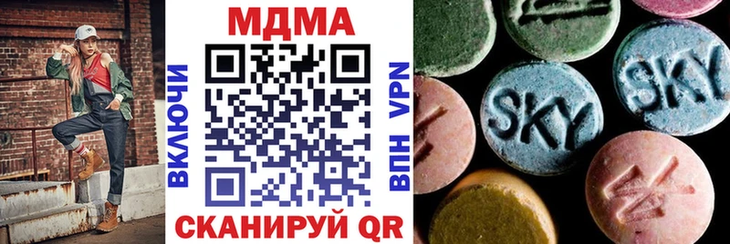 магазин    Иваново  MDMA crystal 