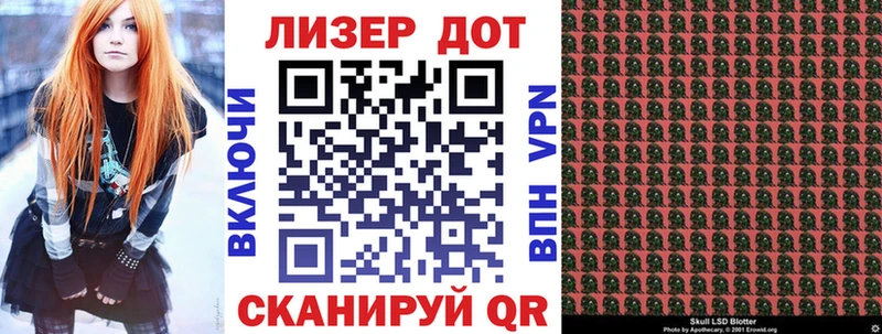 магазин    OMG сайт  Марки N-bome 1,5мг  Иваново 