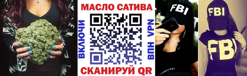 mega онион  Иваново  Дистиллят ТГК вейп 