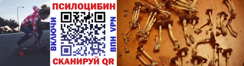 Галлюциногенные грибы GOLDEN TEACHER Иваново