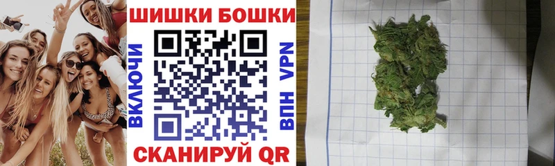 Канабис марихуана Иваново